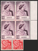 Aden 1949 RSW 1 1/2 and 10r (unused), SG30/1