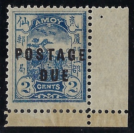 China 1896 (Shanghai) Amoy Postage Due overprint in black, SGD14