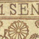 1875 cherry blossom 1 sen stamp to make $19,500 on April 13?