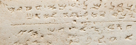 Earliest 10 Commandments tablet makes $850,000