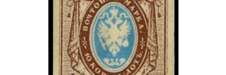 Russia 1857 10k brown stamp valued at up to $70,000 in New York