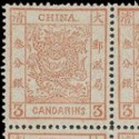 1883 Large Dragon cover sells for five times listing at Hong Kong stamp auction