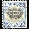 1915 China $2 invert soars to $160,000 in US stamp auction