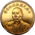 1924 Chinese gold dollar set to star in Heritage Auctions' coin sale