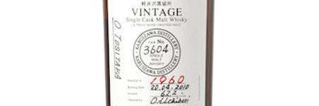 Japanese Kariuzawa 1960 whisky will lead January 22 sale