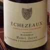 Henri Jayer Burgundy wine from the legend's cellar goes down well in Asian auction