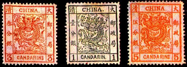 Large Dragon Stamps China's first postage stamps