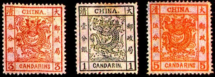 Large Dragon Stamps China's first postage stamps