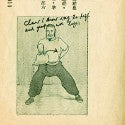 Bruce Lee's martial arts handbook enters UK auction