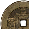 Chia-ch'ing Chinese cash coin sold for 60 times estimate in New York Auction