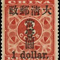 China $1 Red Revenue stamp auctions for $890,000