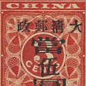 Foreign Office in China classics lead Netherlands rare stamps sale