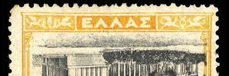 1928 5d Athens Academy inverted centre stamp auctions for $5,000