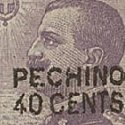 1917 Italian Peking offices stamp to make $13,000?