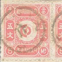 Korea 1884 Moon issue stamps to lead Mizuhara Collection at $77,500