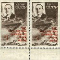 'Roosevelt Block' Levanevsky stamps to auction for $2.7m