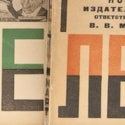 Mayakovsky's Futurist LEF periodical complete set could bring $10,983