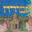 Maimonides' Mishneh Torah manuscript sold for record sum