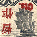 Magnificent Chinese stamp error and surcharge could deliver $500,000