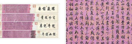 Qianlong emperor calligraphy scrolls make $18.9m in Beijing