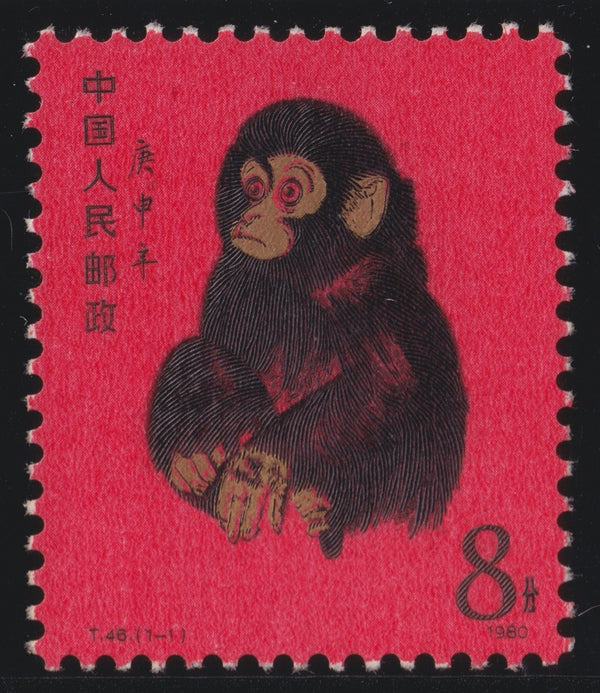 A stand-out Chinese stamp that could be significant value in December 10 auction