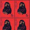 The little monkey that could... A swarm of 1980 stamps set a World Record price