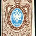 1857-58 Imperial 10k stamp valued at $26,500 in Feldman auction