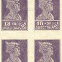 Russia 1925 definitives block tops Cherrystone auction at $28,000