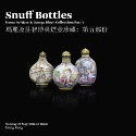 The Bloch collection of Chinese snuff bottles
