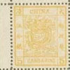 'Hong Kong's most important stamp' is set to auction in 2011