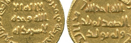 First Islamic coin comes to Baldwin's at $308,000