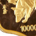 Could this be 'the Chinese year of the coin' for collectors?