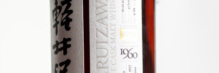Karuizawa bottle breaks Japanese whisky auction record