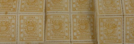 Chinese Candarin ochre stamps realise 7,800% increase