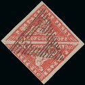 Cape of Good Hope stamps to star in London auction
