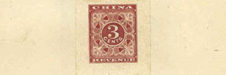 1896 Chinese red revenue essay to sell in Hong kong