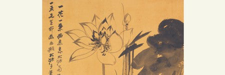 Zhang Daqian's Shitao lotus makes $965,000 at Sotheby's New York