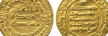 Abbasid Mecca gold dinar valued at up to $117,000