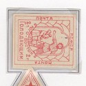 Russian hunger relief stamps to auction for $45,000?