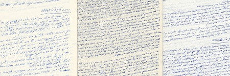 Israel founding documents archive to auction at Nate D Sanders