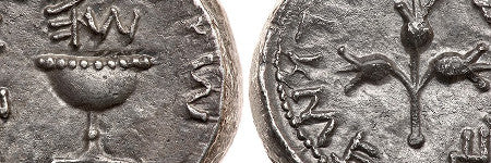 Jewish War year 5 shekel expected to beat $125,000