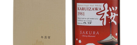 1981 Karuizawa Sakura will lead Japanese whisky sale