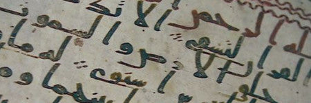 Oldest known Koran copy dated to early 7th century