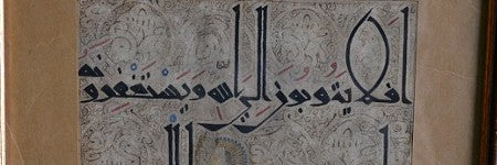 Hand painted Koran page realises 123,233% increase on valuation
