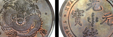 Chinese Kwangtung copper dollar highlights coin auction
