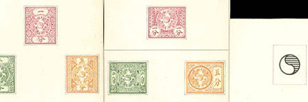 Chinese stamp auction to include early designs