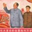 Great Victory of Cultural Revolution stamps highlights Interasia's sale