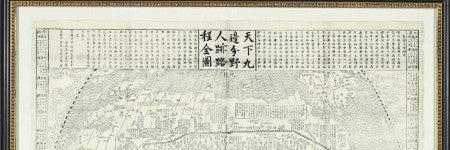 Junyi Cao's China map valued at up to $763,000