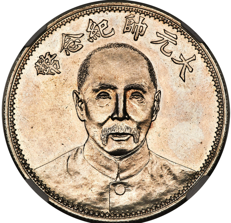 Mukden Tiger dollar