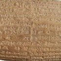 Nebuchadnezzar II Babylonian cylinder sets new world record